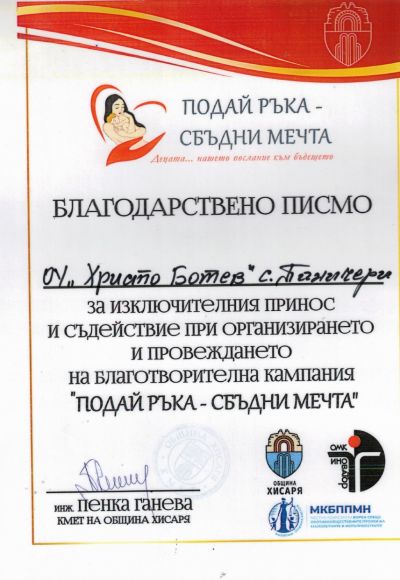  - Изображение 1