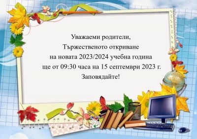  - Изображение 1
