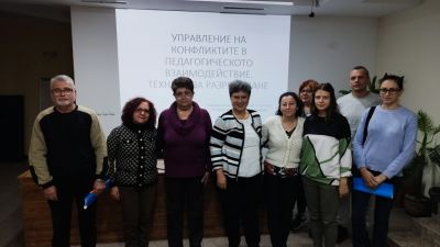  - Изображение 1