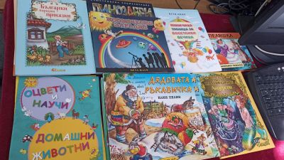 Международен ден на детската книга - Изображение 5