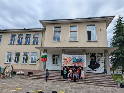 24-ти май! - Изображение 4