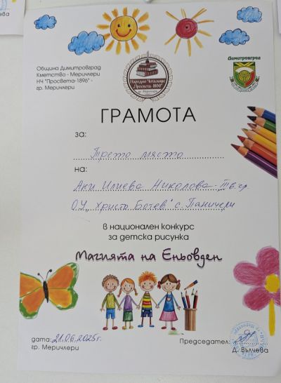 конкурс - Изображение 3
