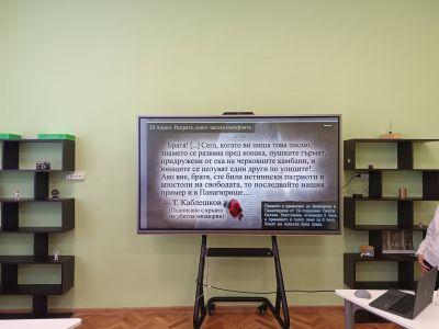 Честване на Априлското въстание - 150 години - Изображение 4