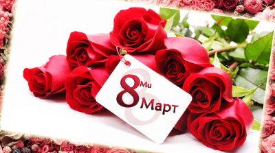 8-ми март 2023 г. - ОУ Христо Ботев - Паничери