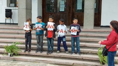 Честване на 24 май 2021 г. - ОУ Христо Ботев - Паничери