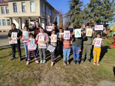 Ден на думата „Благодаря“ - ОУ Христо Ботев - Паничери