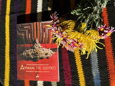 5.1 - ОУ Христо Ботев - Паничери